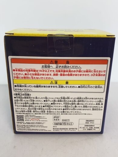 商品画像：フィギュア 4