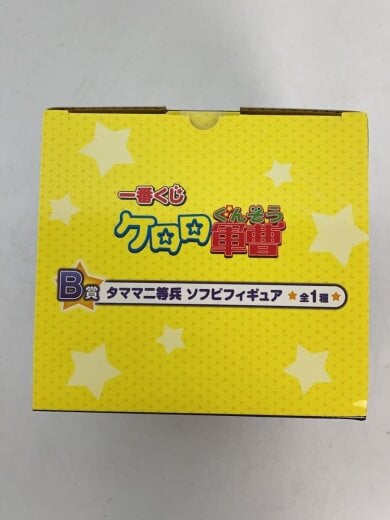 商品画像：フィギュア 5
