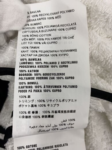 商品画像：ジップパーカー/40/コットン/WHT/汚れ有 5