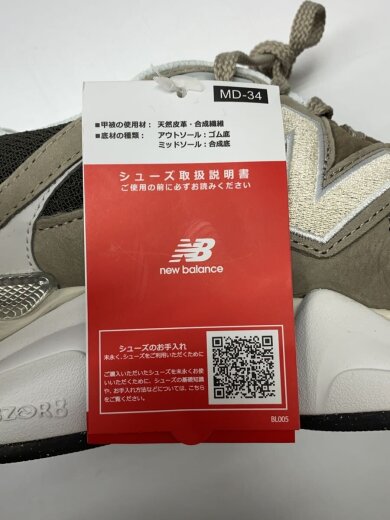 商品画像：ローカットスニーカー/26cm/BEG/U9060CTA 6