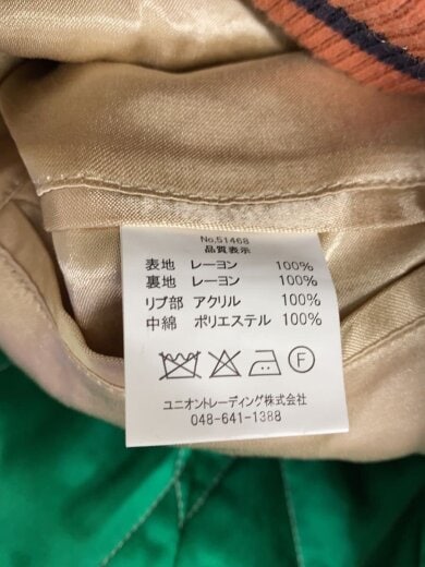 商品画像：スカジャン/XL/レーヨン/GRN/無地/51468/QUILTING RAYON SOUVENIR JACKET// 4