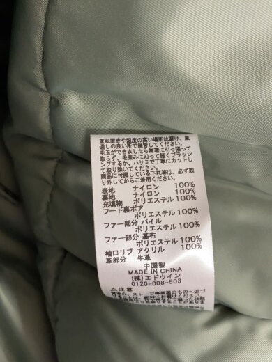 商品画像：フライトジャケット/XL/ナイロン/GRY/無地/VA4001-059// 4