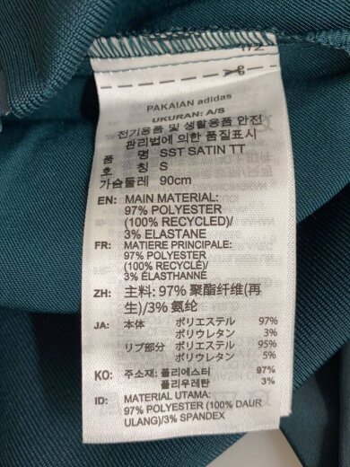 商品画像：W SST SATIN TT/M/ポリエステル/GRN/JZ6732 5