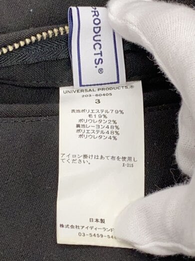 商品画像：REVERSIBLE VEST/3/ポリエステル/BLK/無地/203-60405// 4