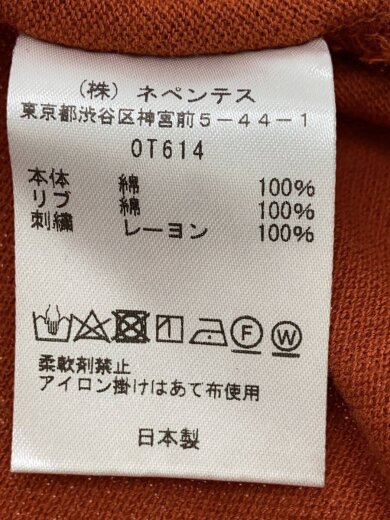 商品画像：S/S Polo Shirt Cotton Pique/S/コットン/ORN/OT614// 4