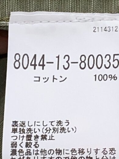 商品画像：ジャケット/48/コットン/KHK/8044-13-80035// 5