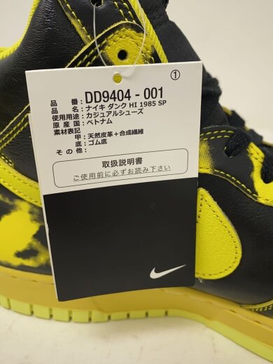 商品画像：DUNK HIGH 1985 SP_ダンク ハイ 1985 SP/27cm/YLW 6