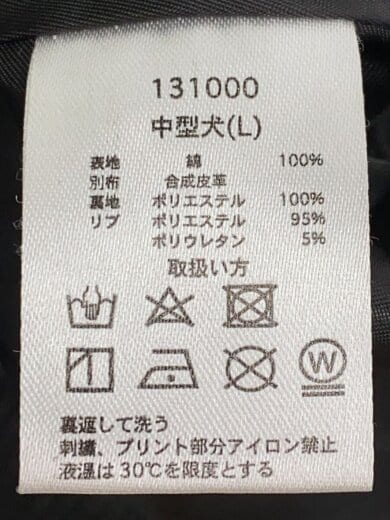 商品画像：わんわん落書きスタジャン/スタジャン/L/コットン/マルチカラー/131000 4