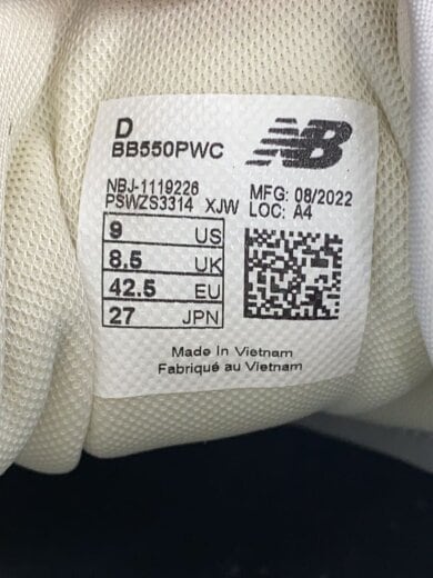 商品画像：BB550/ホワイト/27cm/WHT 5