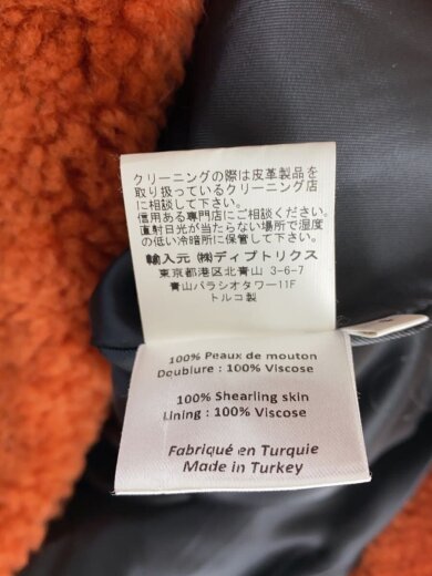 商品画像：フリースジャケット/S/--/ORN 5