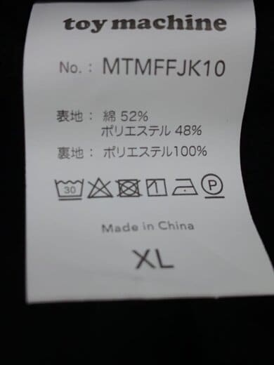 商品画像：ブルゾン/XL/ポリエステル/BLK/無地/mtmffjk10// 4