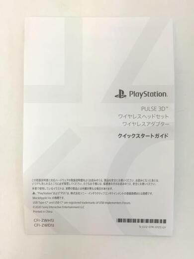 画像：SONYワイヤレスヘッドホン/オーバーヘッド/オーディオ機器/CFI-ZWH1J/PS5用/ソニー/ツートン7