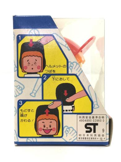 画像：TAKARAタカラ/プロ野球人形イレコミ君/広島東洋カープ4