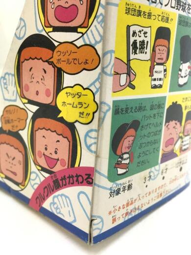 画像：TAKARAタカラ/プロ野球人形イレコミ君/広島東洋カープ7