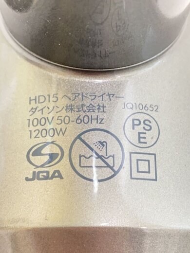 商品画像：ヘアドライヤー/Supersonic/Shine/HD15ULF/BNBC/生活家電/ダイソン 6