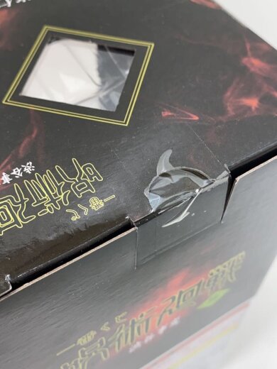 商品画像：一番くじ 呪術廻旋/渋谷事変 肆/B賞 虎杖悠仁 6