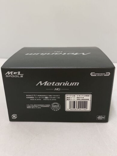 商品画像：04114 ベイトリール/釣り・フィッシング用品/タックル/20メタニウム/HG 右/04114/シマノ/シルバー 8