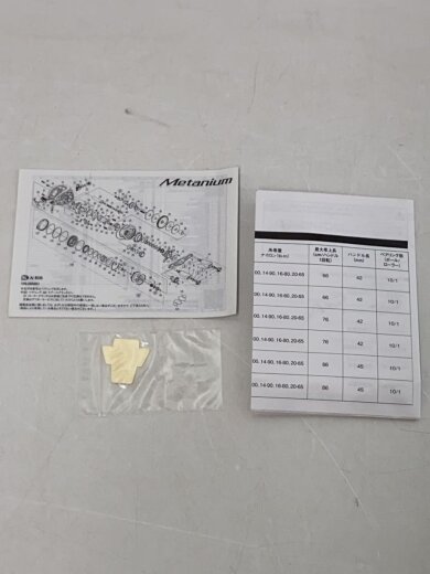 商品画像：04114 ベイトリール/釣り・フィッシング用品/タックル/20メタニウム/HG 右/04114/シマノ/シルバー 9