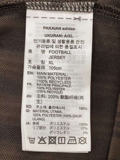 商品画像：カットソー/XL/ポリエステル/BRW/ストライプ/JX3851 5