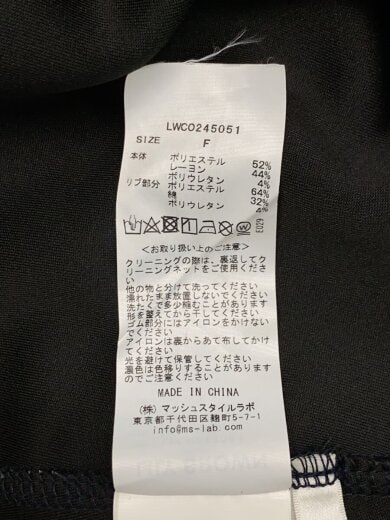 商品画像：セットアップ/one/ポリエステル/NVY/無地/LWCO245051 5