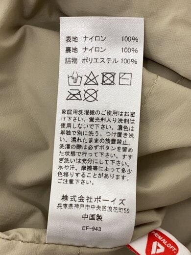 商品画像：ジャケット/38/ナイロン/KHK/無地/JD-8885 SBT 5