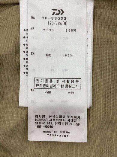 商品画像：ボトム/M/ナイロン/BEG/無地/BP-33023 5