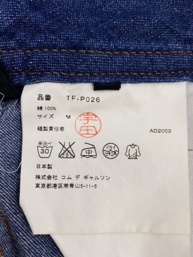 商品画像：ボトム/M/--/NVY/tf-p026 5
