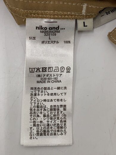 商品画像：ボトム/L/ポリエステル/CML/NKB53542RM 5