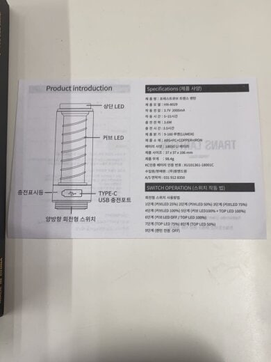 商品画像：XU101361-18001C ランタン/デンキ/XU101361-18001C/FORESTCUBE/TRANS LANTERN 4