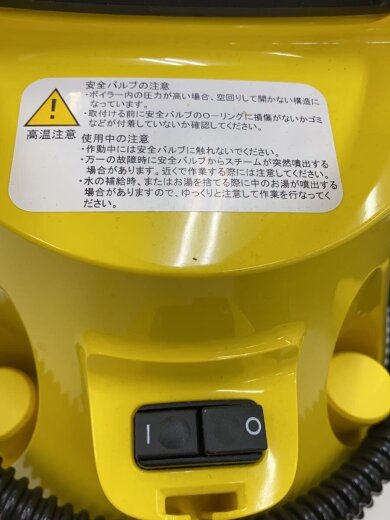 商品画像：スチームクリーナー SCJTK20// 6