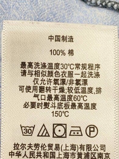 商品画像：Tシャツ/M/コットン/BLU/782537982001 5