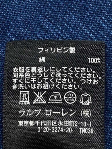 商品画像：ポロシャツ/M/コットン/IDG/無地/0494132 5