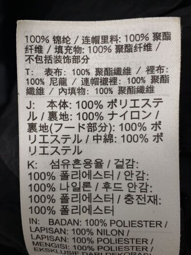 商品画像：ダウンジャケット/--/ナイロン/BLK/CK6886-0101 4