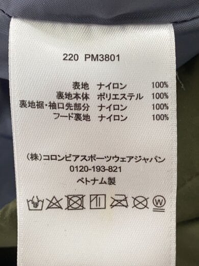 商品画像：ナイロンジャケット/M/ナイロン/GRN/無地/PM3801 4