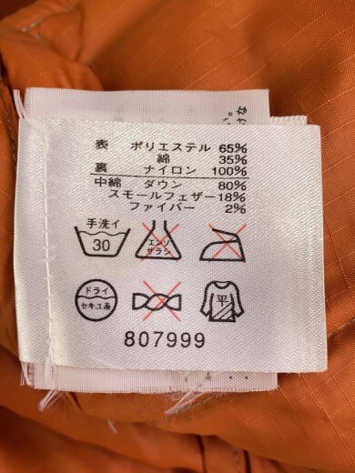 商品画像：ダウンジャケット_ND-1025/M/ナイロン 4