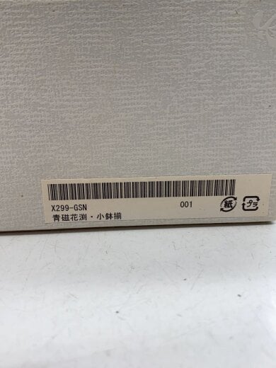 商品画像：鉢/5点セット/BLU/青磁花淵/小鉢// 5