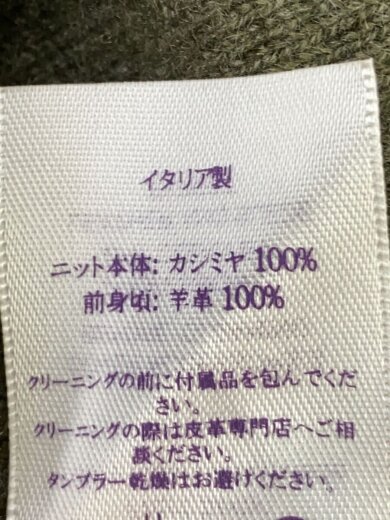 商品画像：カーディガン(厚手)/M/カシミア/GRN 4