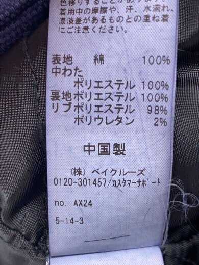 商品画像：ベスト/M/コットン/NVY/無地/24-011-464-0320// 5