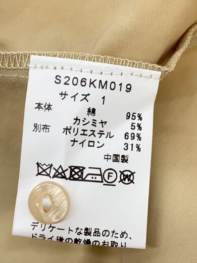 商品画像：カーディガン(薄手)/1/コットン/CRM/S206KM019 4