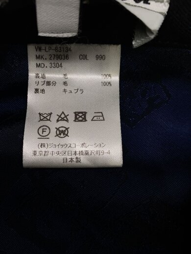商品画像：ボトム/46/ウール/BLK/無地/VW-LP-83134// 5