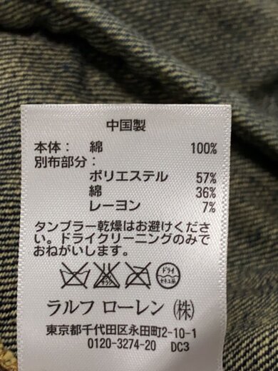 商品画像：Gジャン/S/デニム/IDG/728241DNJKT 5