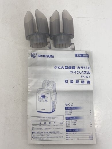 商品画像：布団乾燥機/FK-W1-WP 7