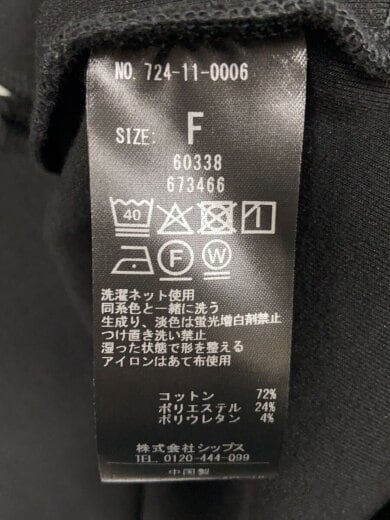 商品画像：ジャケット/FREE/ポリエステル/BLK/724-11-0006 4