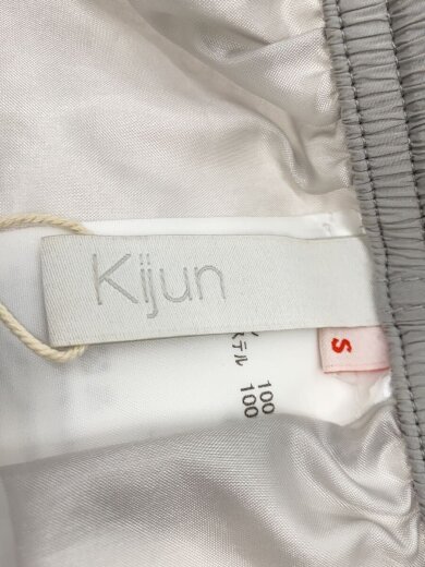 商品画像：KIJUN/スカート/S/ナイロン/GRY 4