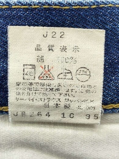 商品画像：ストレートパンツ/31/デニム/IDG/702-XX/95年/日本製/シンチバック 6