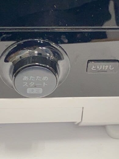 商品画像：オーブンレンジ ヘルシオ AX-UA30-W 9