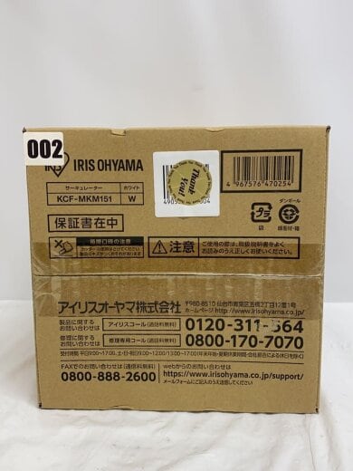 商品画像：サーキュレーター KCF-MKM151 5