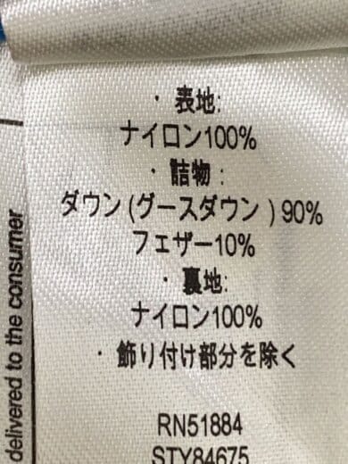 商品画像：Down Sweater/ダウン/M/ナイロン/GRY/無地/84675FA22/襟裏シワ状の跡// 5