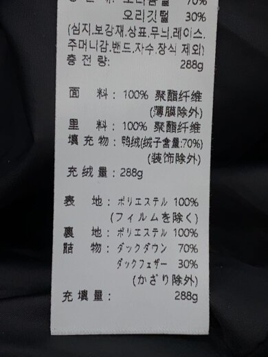 商品画像：ダウンジャケット/L/ポリエステル/BLK/KO4W5805 4