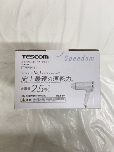商品画像：ドライヤー・ヘアアイロン スピーダム TD670A-K 5